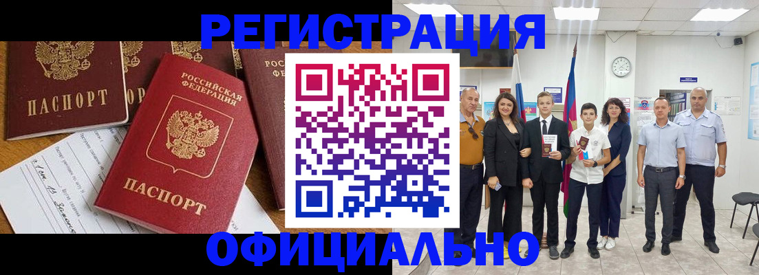 пропишу в квартире в Балабаново